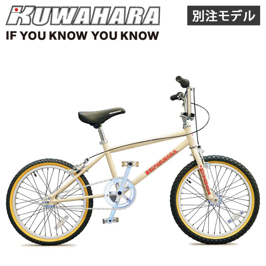 クワハラ 自転車 米子