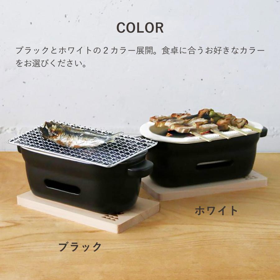 かもしか道具店 卓上コンロ 陶器 陶の炭火コンロ 角 小型 コンパクト