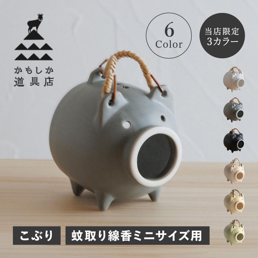 かもしか道具店 蚊取り線香ホルダー 蚊取り線香入れ 豚 蚊遣りブタ