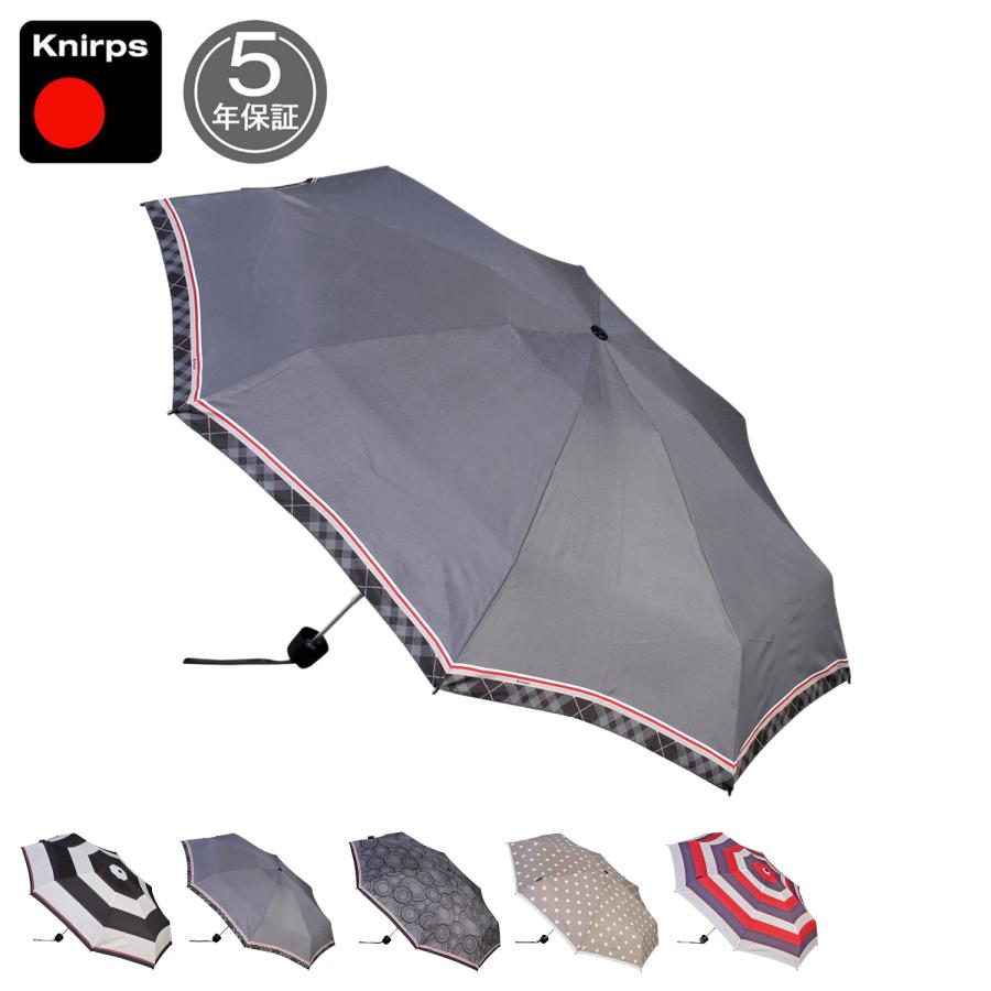 Knirps (クニルプス) 折りたたみ傘 Knirps（クニルプス） 折りたたみ傘 雨傘 メンズ レディース 52cm 軽量