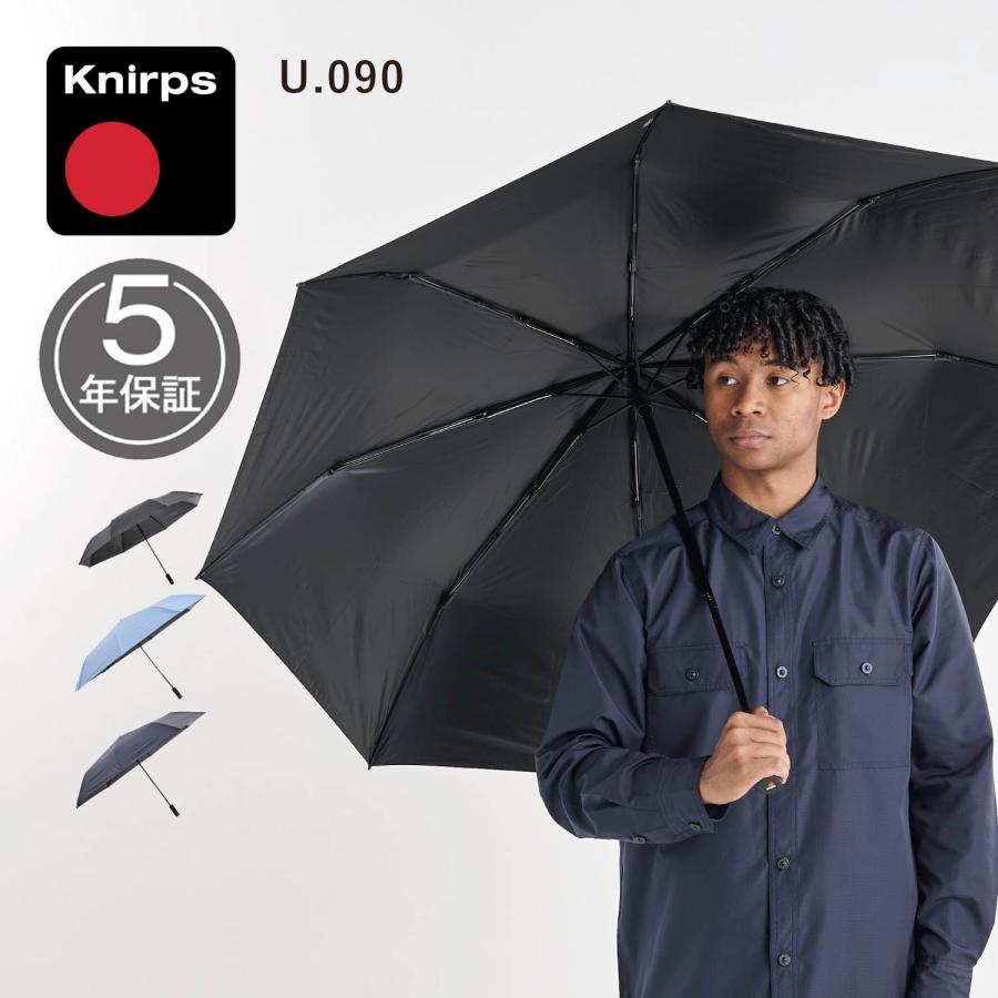 Knirps（クニルプス） 折りたたみ傘 日傘 メンズ レディース 軽量