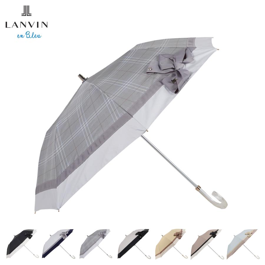LANVIN en Bleu ランバンオンブルー 日傘 折りたたみ 軽量 晴雨兼用