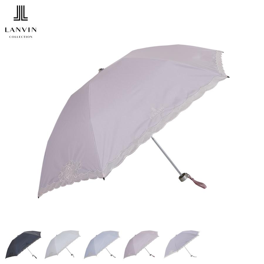 LANVIN COLLECTION ランバン コレクション 日傘 折りたたみ 軽量 晴雨