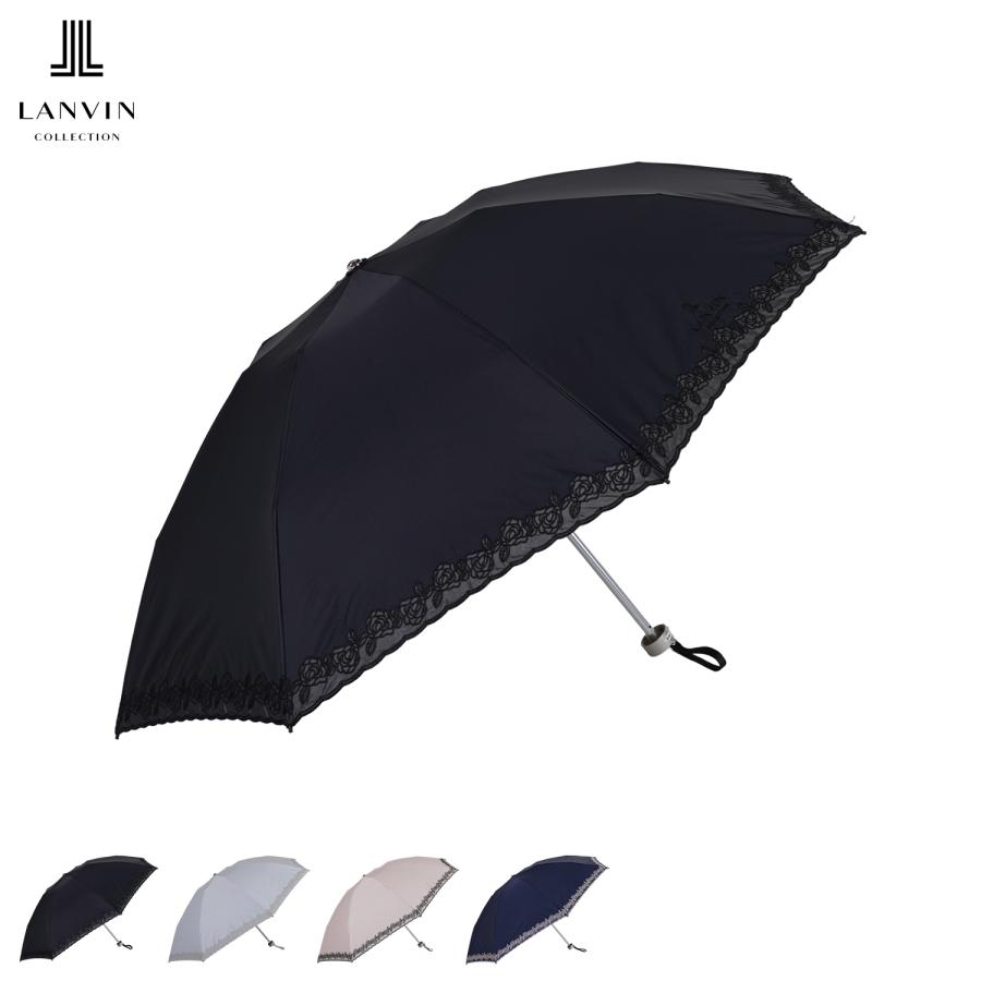 ☆新品☆ランバンコレクション 晴雨兼用折りたたみ日傘 遮光 遮熱