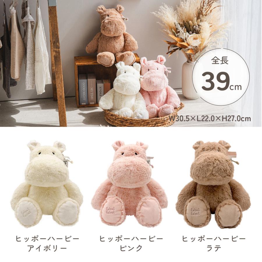 レーベルレーベル labellabel ぬいぐるみ ファーストトイ 洗える