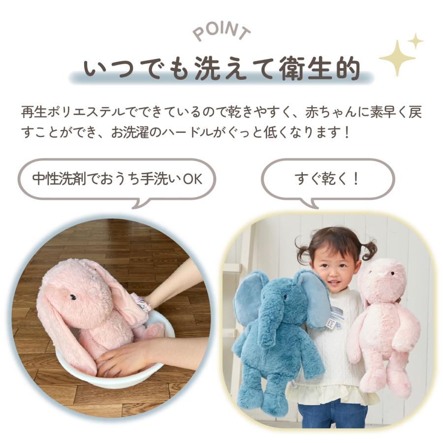 レーベルレーベル labellabel ぬいぐるみ ファーストトイ 洗える