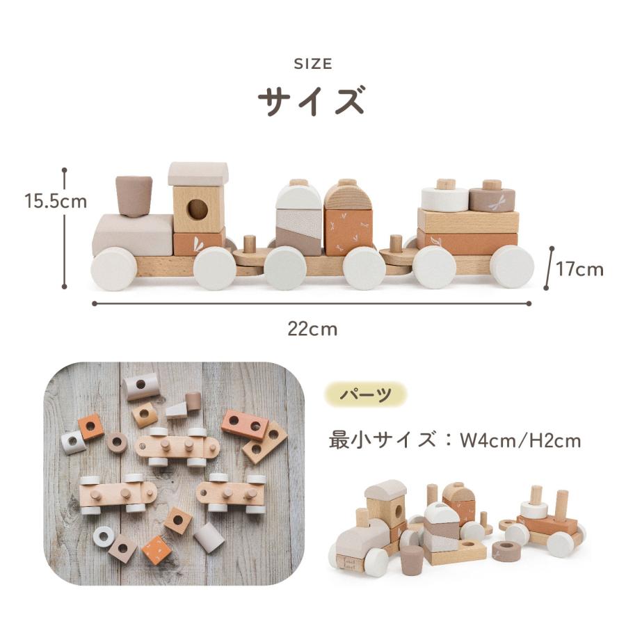 レーベルレーベル labellabel 知育玩具 木のおもちゃ 積み木 つみき 棒