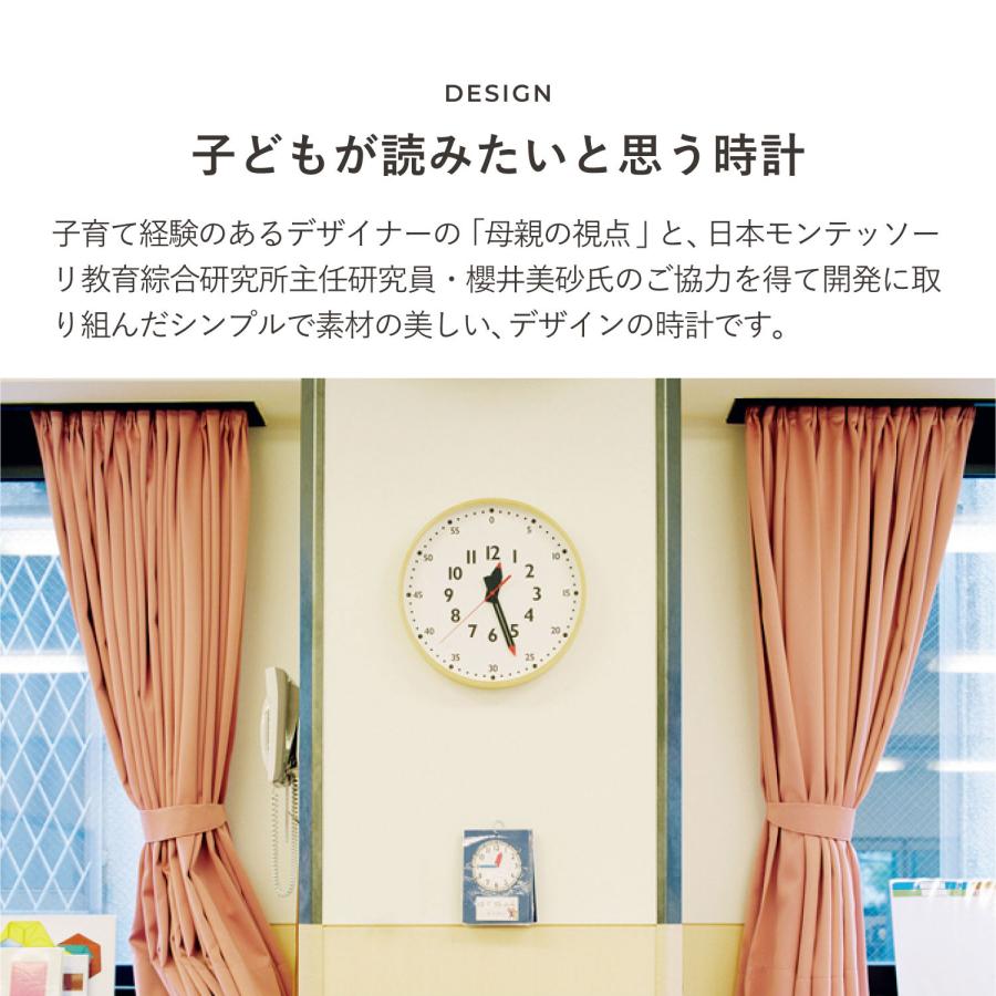 Lemnos（レムノス） タカタレムノス 時計 壁掛け クロック Mサイズ