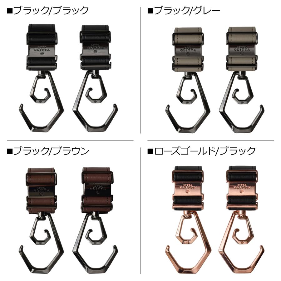ブランケットクリップ リッタグリッタ ベビーカー フック ベビーカーフック シルバー リッタ グリッタ 公式オンラインショップ
