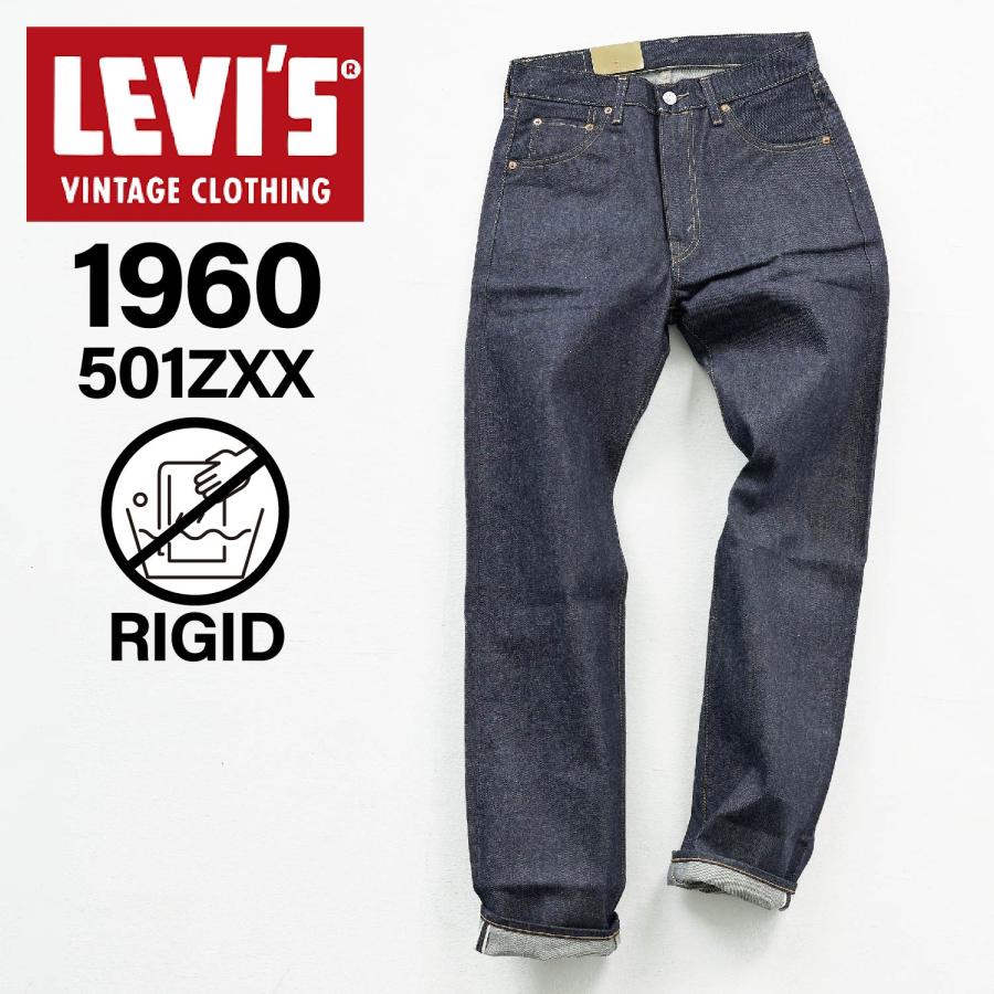 Levi's VINTAGE CLOTHING LEVIS リーバイス ビンテージ