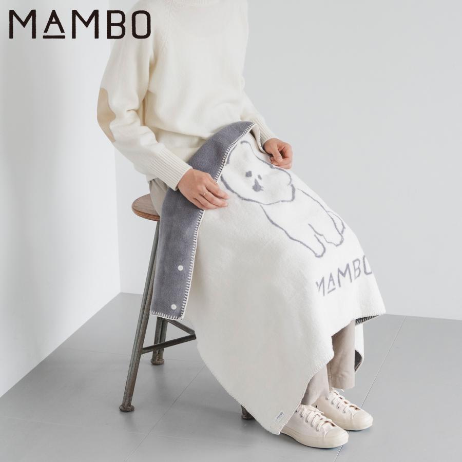 MAMBO マンボ ブランケット ひざ掛け メンズ レディース 軽量 吸湿