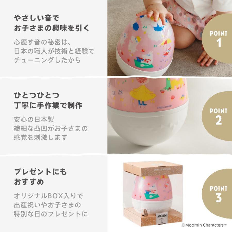 ムーミンベビー moomin baby おきあがりこぼし おもちゃ 玩具 0歳 赤ちゃん ベビー用品 男の子 女の子 おきあがりムックリ TYMB10390｜sugaronlineshop｜12