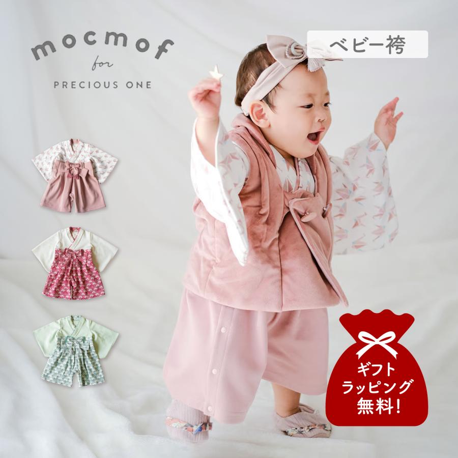 mocmof（モクモフ） 袴 ロンパース 半袖 女の子 前開き 子供服 ベビー
