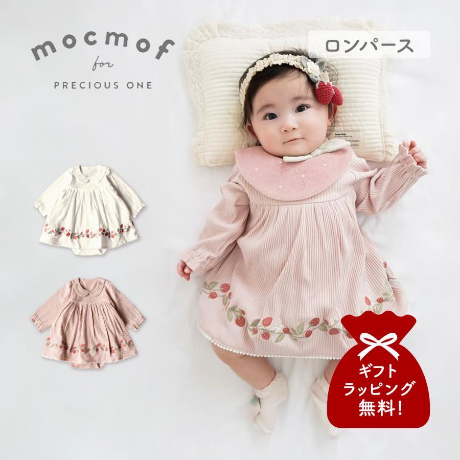 mocmof（モクモフ） ロンパース ベビー服 子供服 ベビー 女の子 キッズ