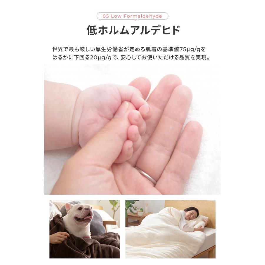 モフア mofua 毛布 カバー フリース 2枚合わせ プレミアムマイクロファイバー 寝具 DOUBLE BLANKET 402501｜sugaronlineshop｜17