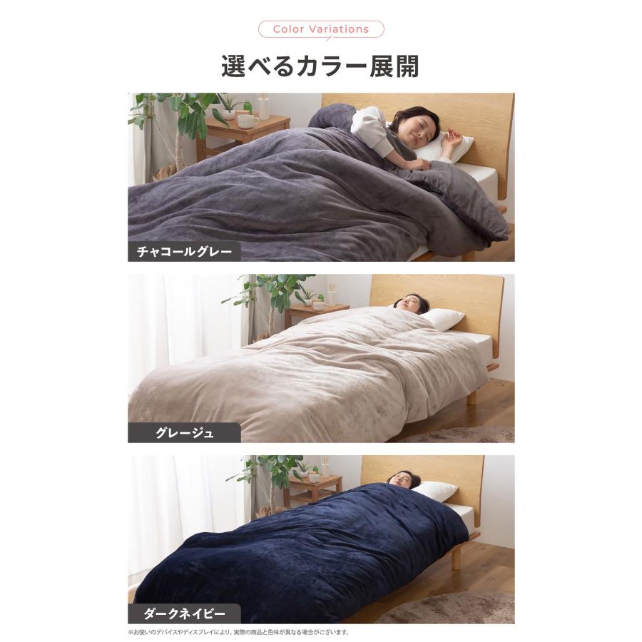 モフア mofua 毛布 カバー フリース 2枚合わせ プレミアムマイクロファイバー 寝具 DOUBLE BLANKET 402501｜sugaronlineshop｜19