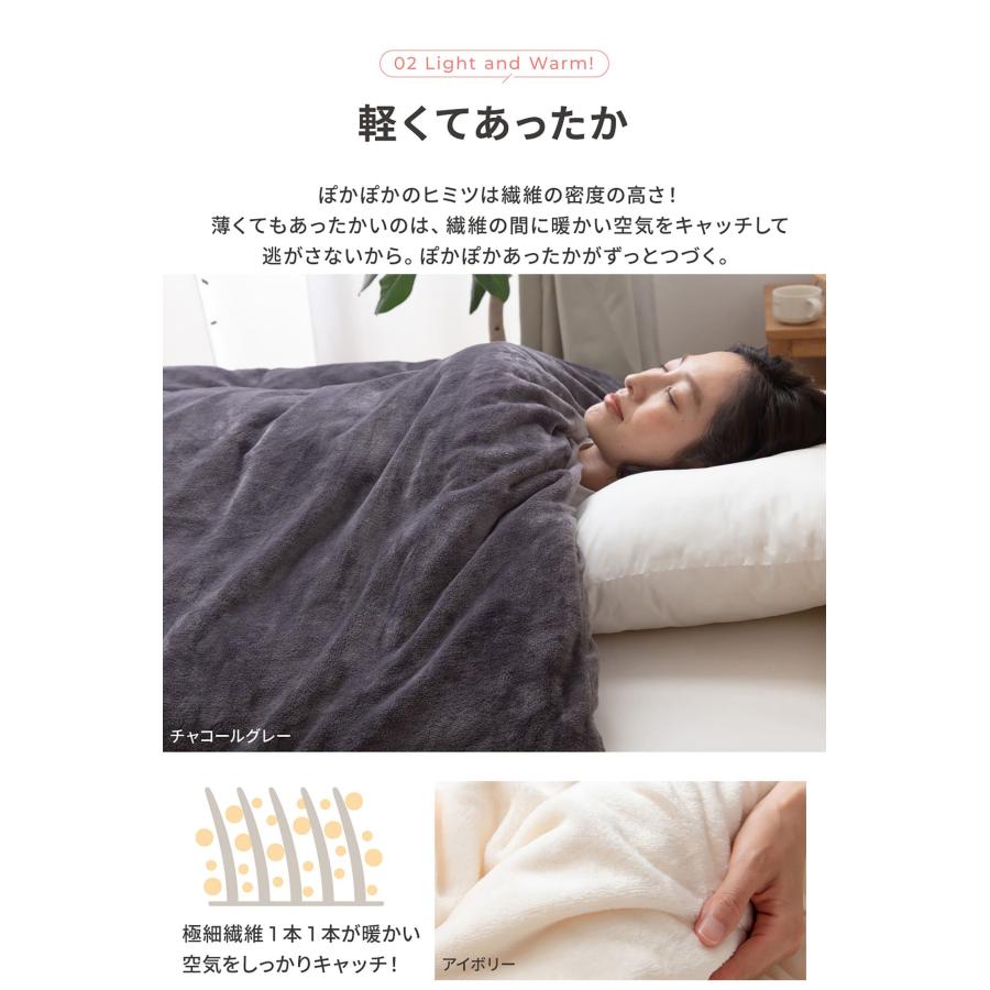 モフア mofua 毛布 カバー フリース 2枚合わせ プレミアムマイクロファイバー 寝具 DOUBLE BLANKET 402501｜sugaronlineshop｜13