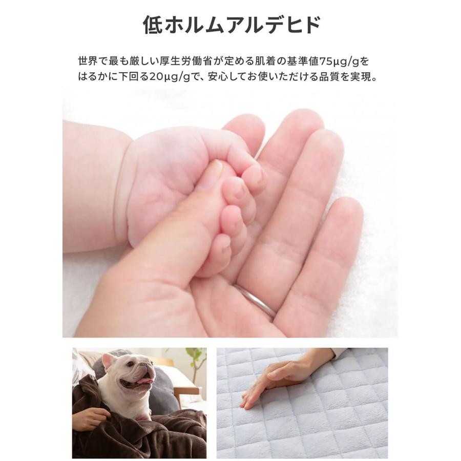 モフア mofua 敷パッド ダブルサイズ 超極細繊維 プレミアム マイクロファイバー BED PAD 500103｜sugaronlineshop｜20