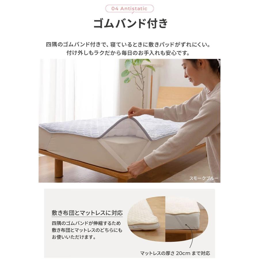 モフア mofua 敷パッド クイーンサイズ 超極細繊維 プレミアム マイクロファイバー BED PAD 500104｜sugaronlineshop｜18