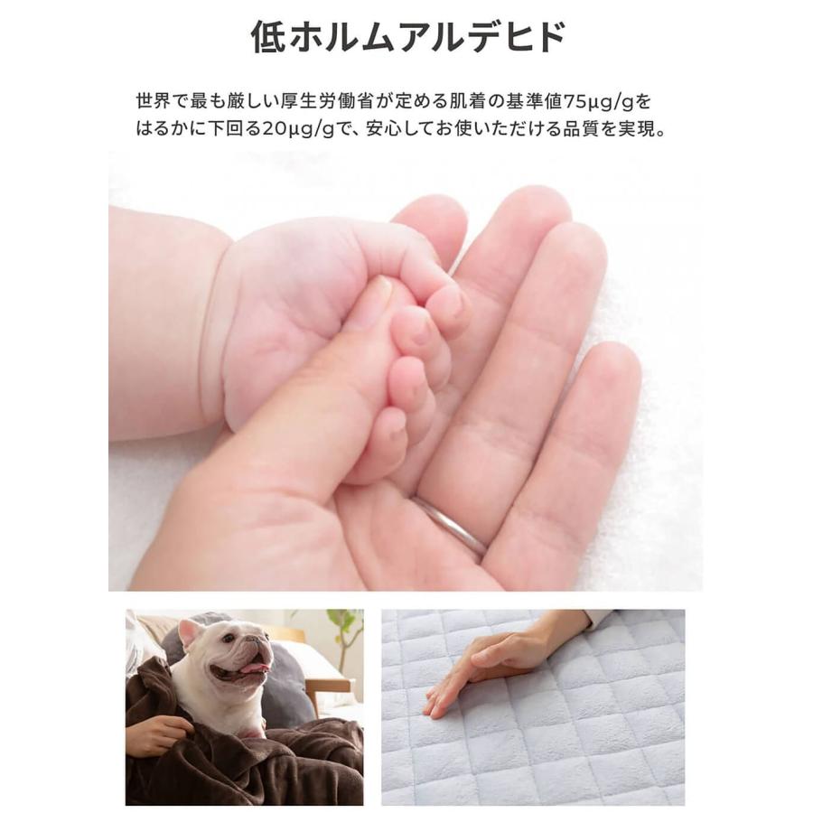 モフア mofua 敷パッド クイーンサイズ 超極細繊維 プレミアム マイクロファイバー BED PAD 500104｜sugaronlineshop｜20