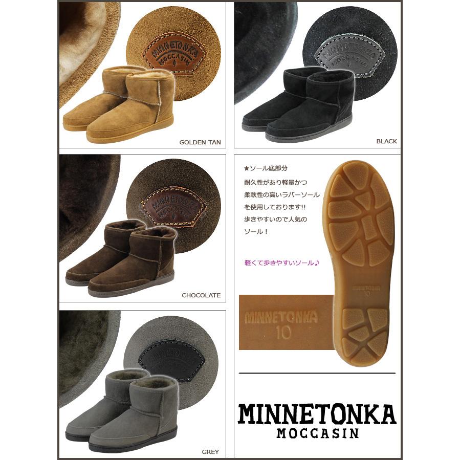 ミネトンカ MINNETONKA アンクルハイ パグブーツ 4カラー ANKLE HI PUG BOOTシープスキン レディース 3571S 3571TS 3578S 3579S｜sugaronlineshop｜06