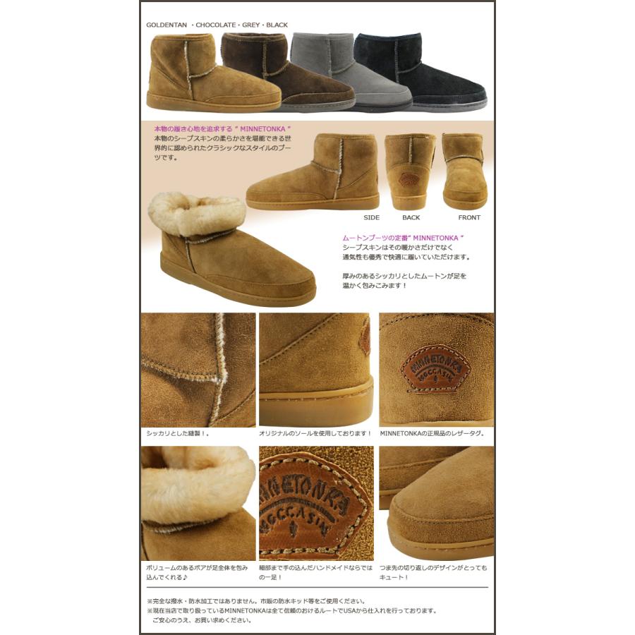 ミネトンカ MINNETONKA アンクルハイ パグブーツ 4カラー ANKLE HI PUG BOOTシープスキン レディース 3571S 3571TS 3578S 3579S｜sugaronlineshop｜07