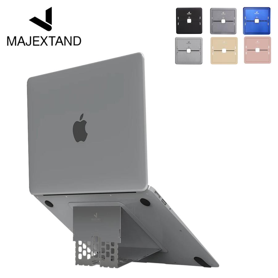 Majextand マジェックスタンド ノートパソコン スタンド PC Majextand マジェックスタンド ノートパソコン スタンド PC