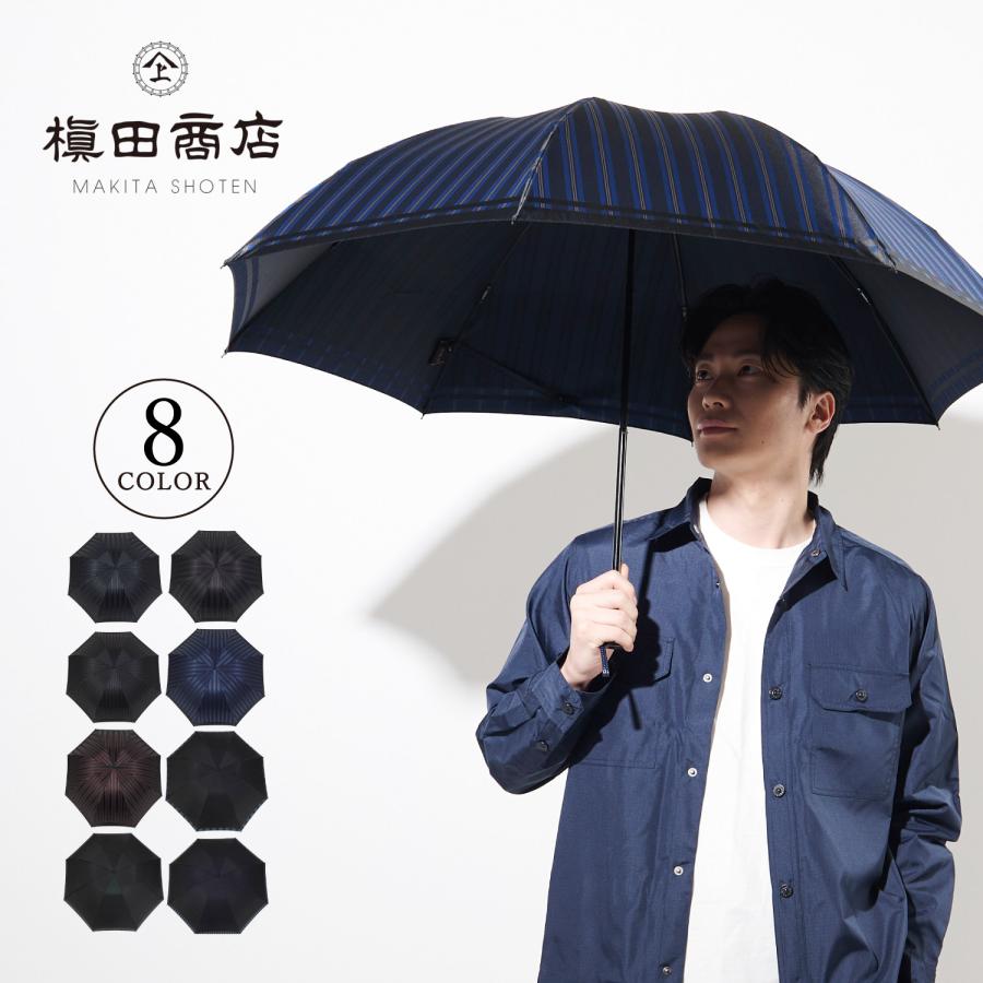 しん　新品・未使用 槙田商店 晴雨兼用 折りたたみ傘 60cm マキタショウテン 槙田商店 日傘 折りたたみ 晴雨兼用 雨傘 メンズ