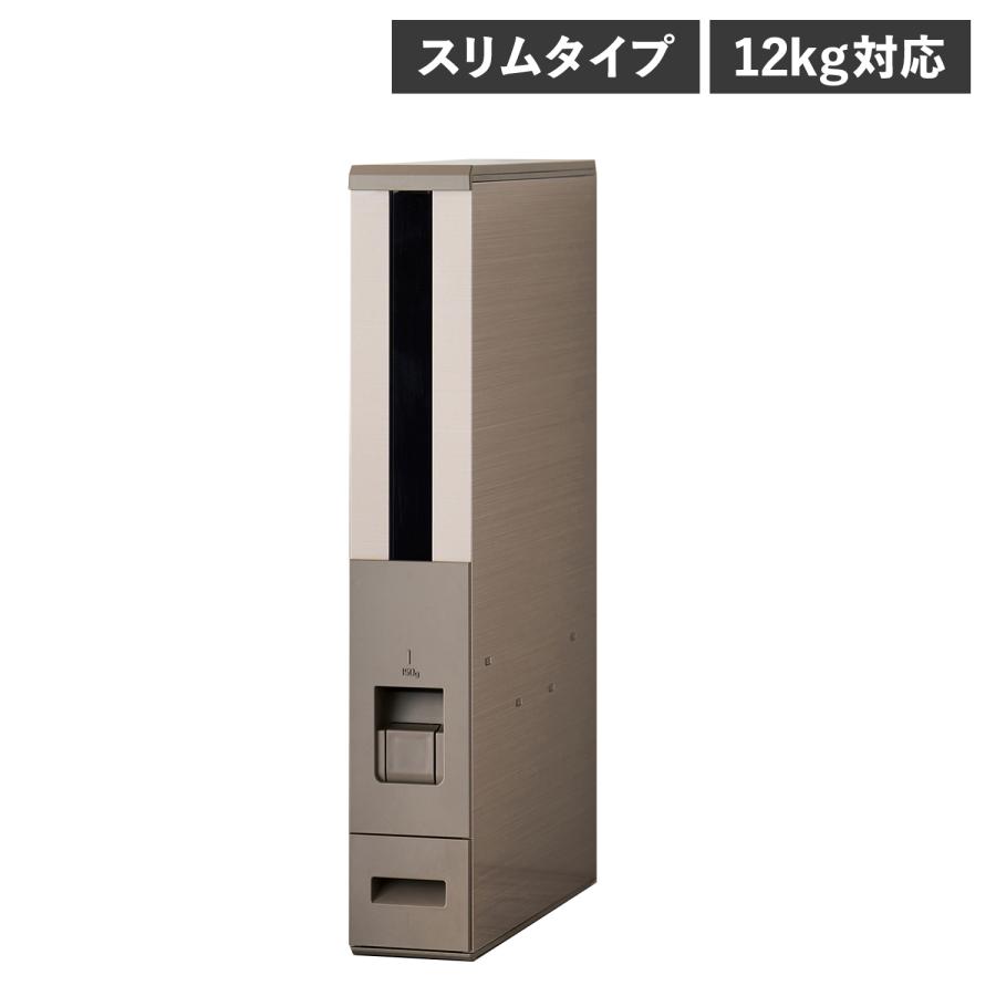 エムケー精工 特典付き 米びつ 保存容器 ストッカー 12kg ケース