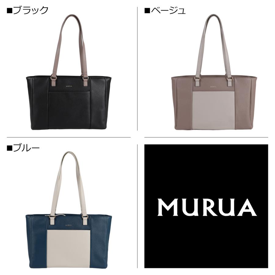 MURUA ムルーア トートバッグ レディース 軽量 TOTE BAG ブラック ベージュ ブルー 黒 MR-B1167｜sugaronlineshop｜05