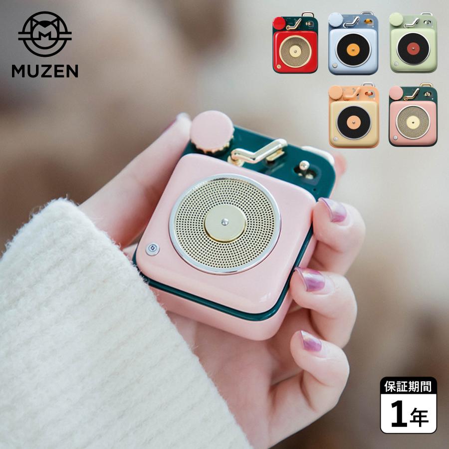 MUZEN M1 ポータブルBluetoothスピーカー MUZEN Button (sky blue