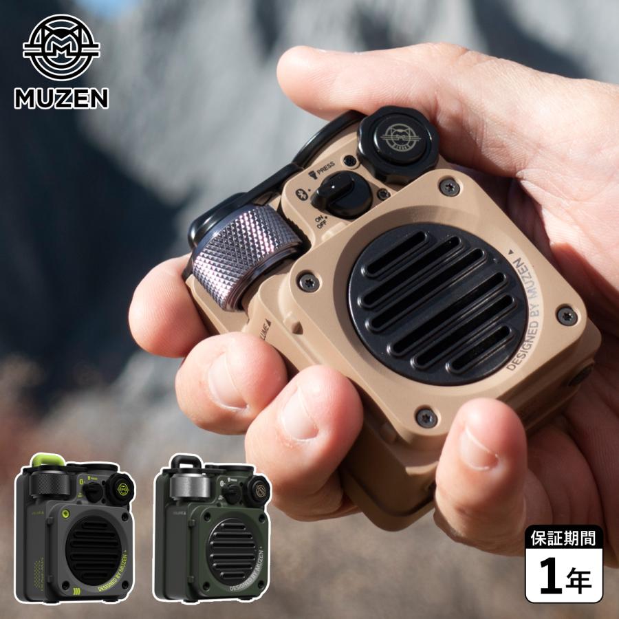 MUZEN（ムゼン） ミューゼン スピーカー Bluetooth 高音質 防水 防塵