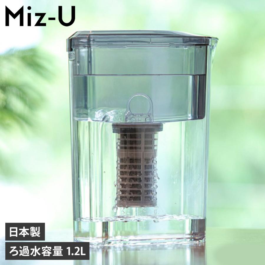 Miz-U ミズユー 浄水器 ポット型 本体 カートリッジ 1個付き ろ過水容量1.2L 水道水 国産備長炭 残留塩素除去 PFOA PFOS MIZ-U-BK01 ミズユー Miz-U 浄水器 ポット型 本体 カートリッジ 1個付き ろ過水