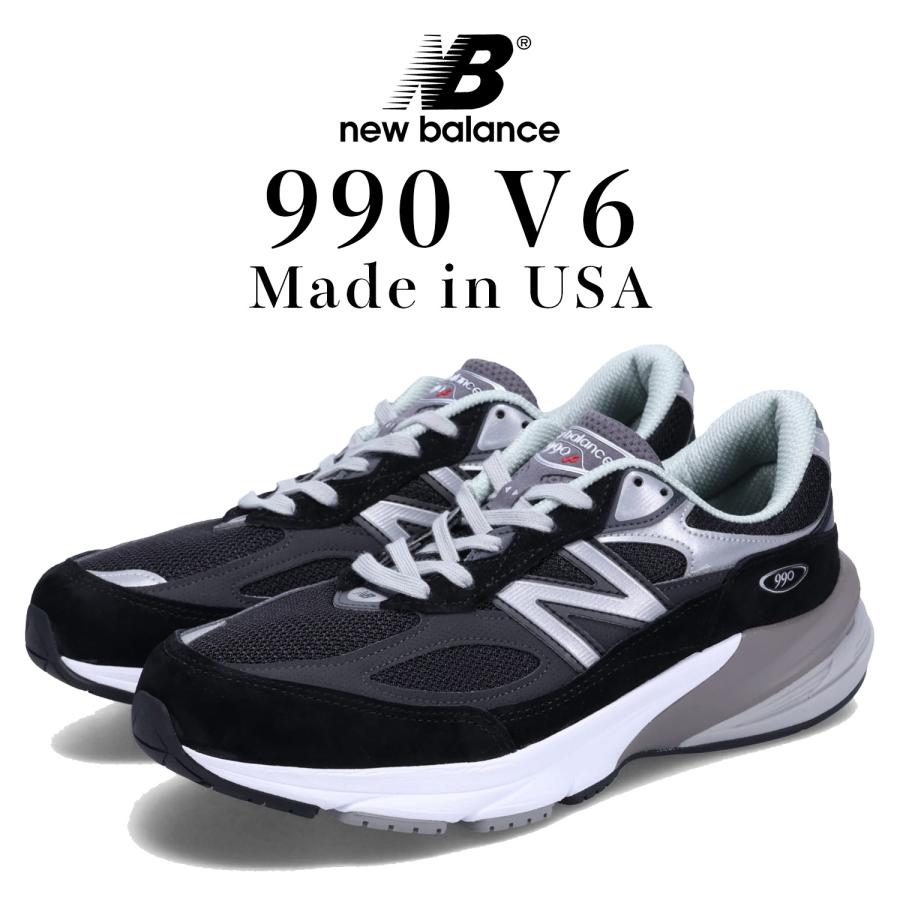 Y*u様 New balance M990BK6 V6 27.5cm Dワイズ 990シリーズ ニューバランス new balance 990 V6 スニーカー メンズ D