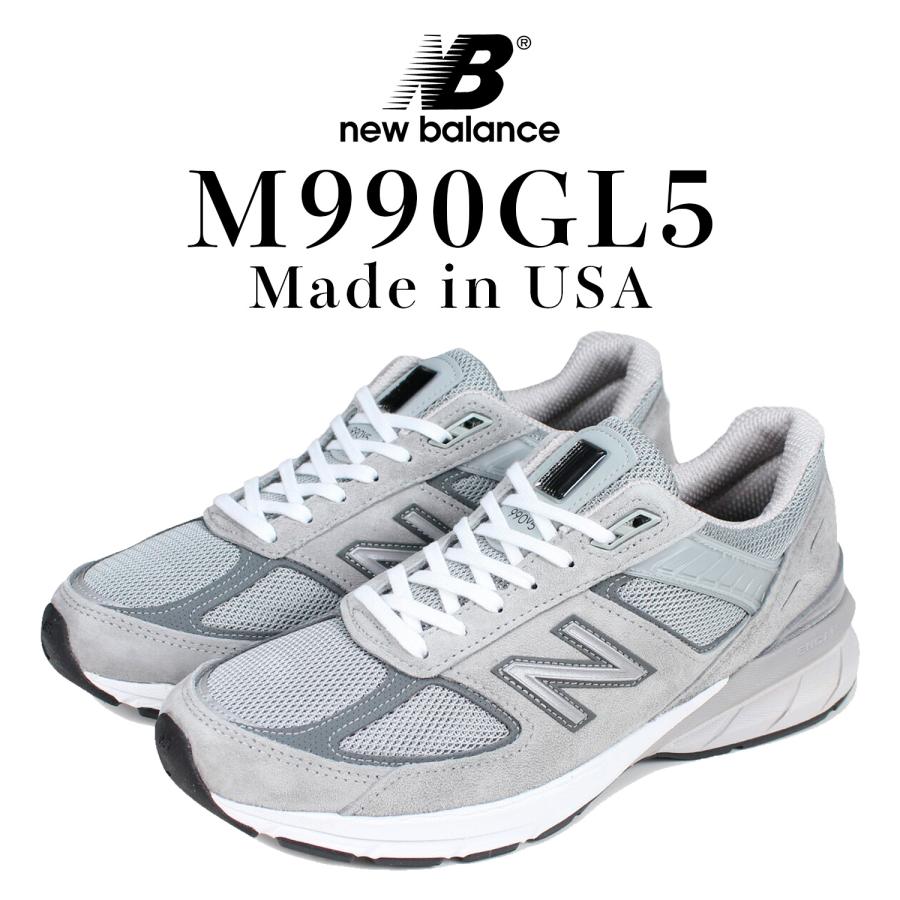 new balance ニューバランス スニーカー メンズ Dワイズ MADE IN USA グレー M990GL5  :nb-m990gl5:シュガーオンラインショップ - 通販 - Yahoo!ショッピング