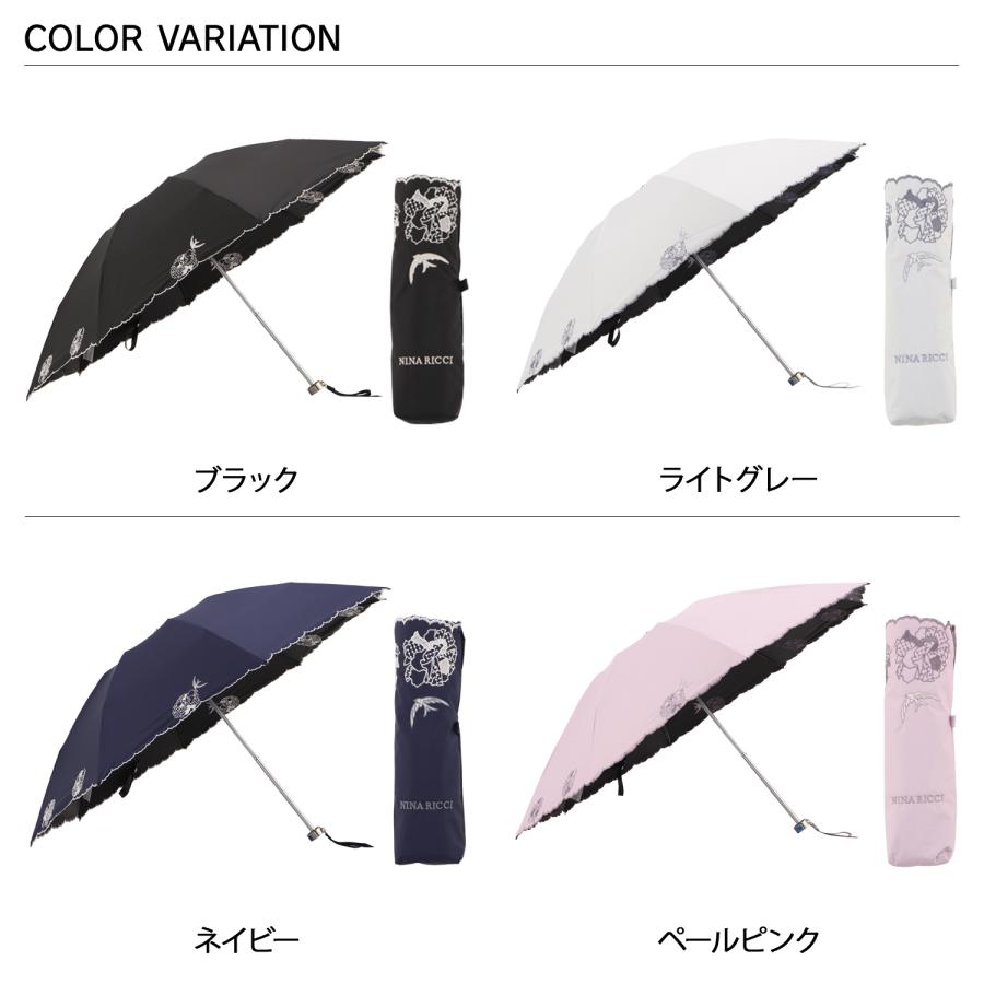 NINA RICCI ニナリッチ 折りたたみ傘 日傘 雨傘 晴雨兼用傘 NINA RICCI ニナリッチ 折りたたみ傘 日傘 雨傘 晴雨兼用傘