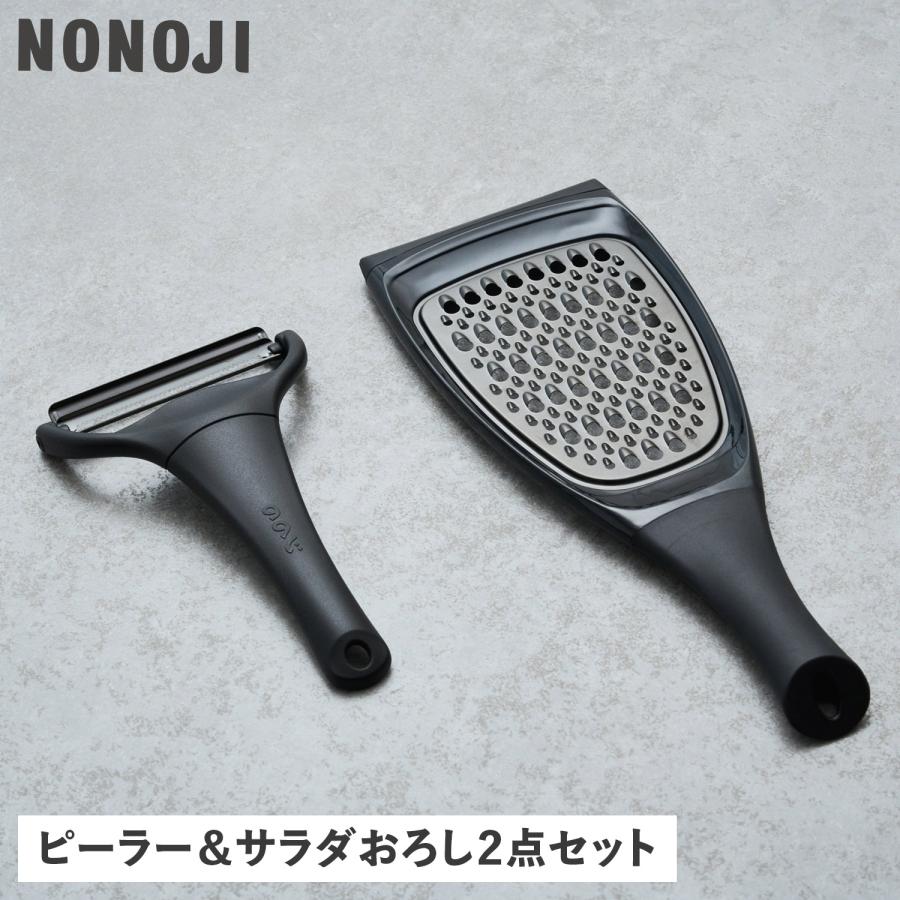 ののじ キャベツ 千切り ピーラー サラダおろし 2点セット ののじ キャベツ 千切り ピーラー サラダおろし 2点セット