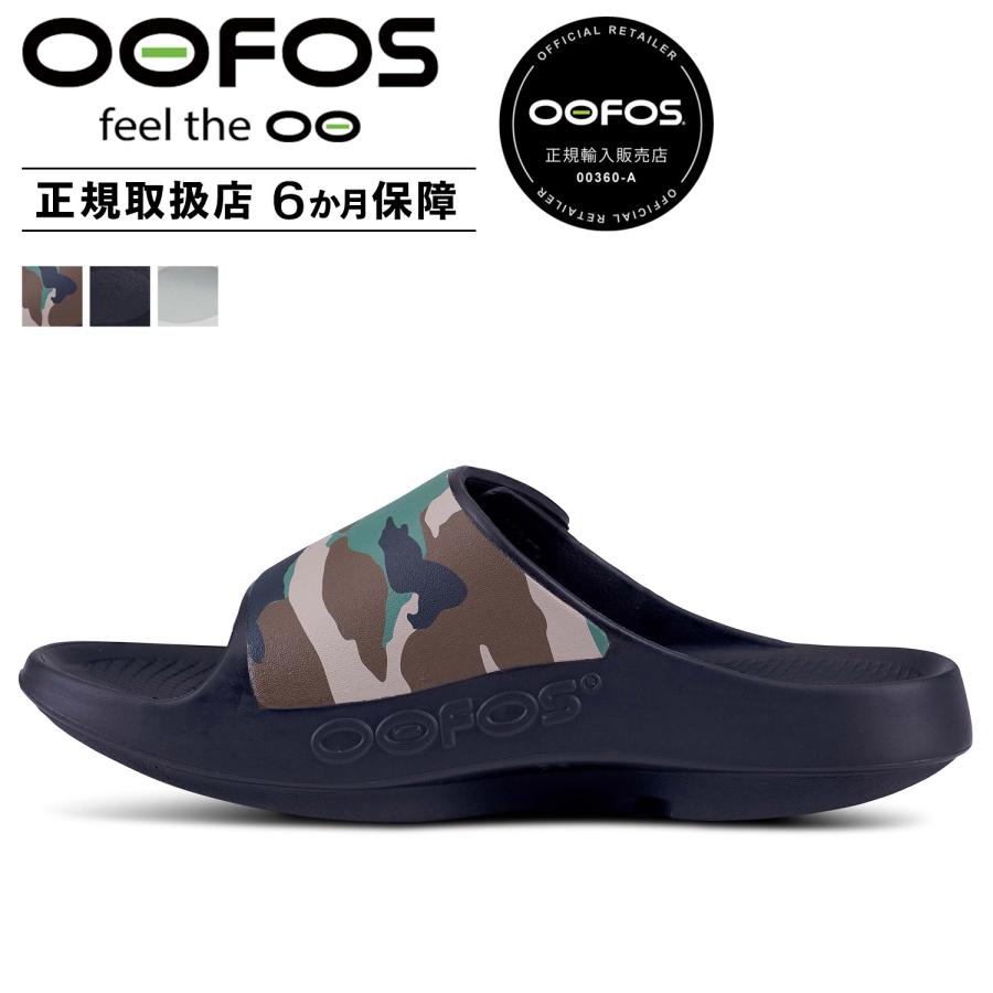 OOFOS ウーフォス サンダル リカバリーサンダル メンズ OOahh OOFOS ウーフォス サンダル リカバリーサンダル メンズ OOahh
