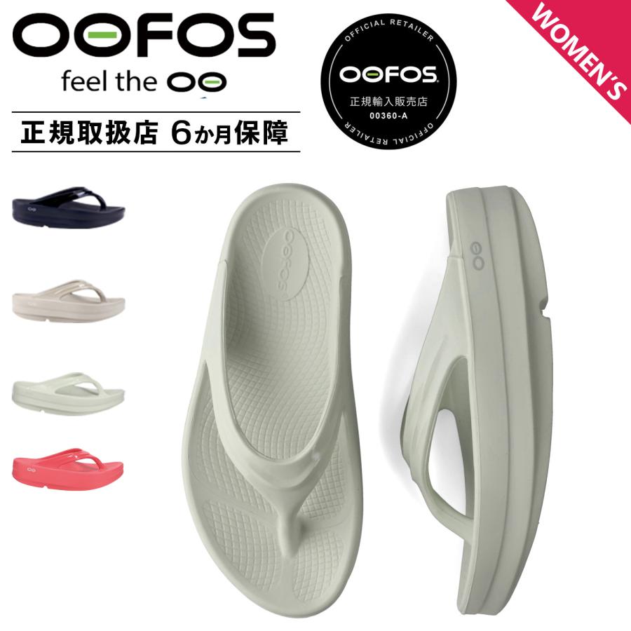 OOFOS ウーフォス ウーメガ サンダル リカバリーサンダル OOFOS ウーフォス ウーメガ サンダル リカバリーサンダル