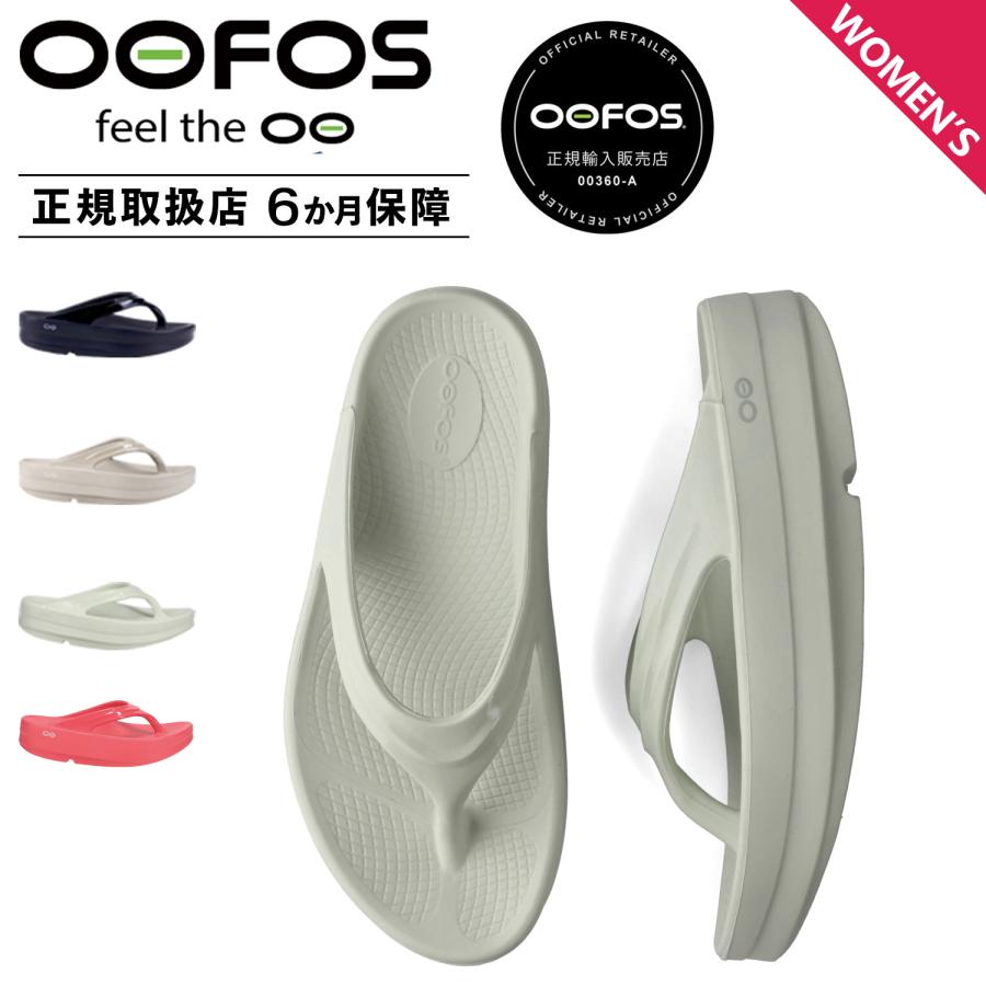 OOFOS oomega 23.0cm 新品未使用！ - icaten.gob.mx