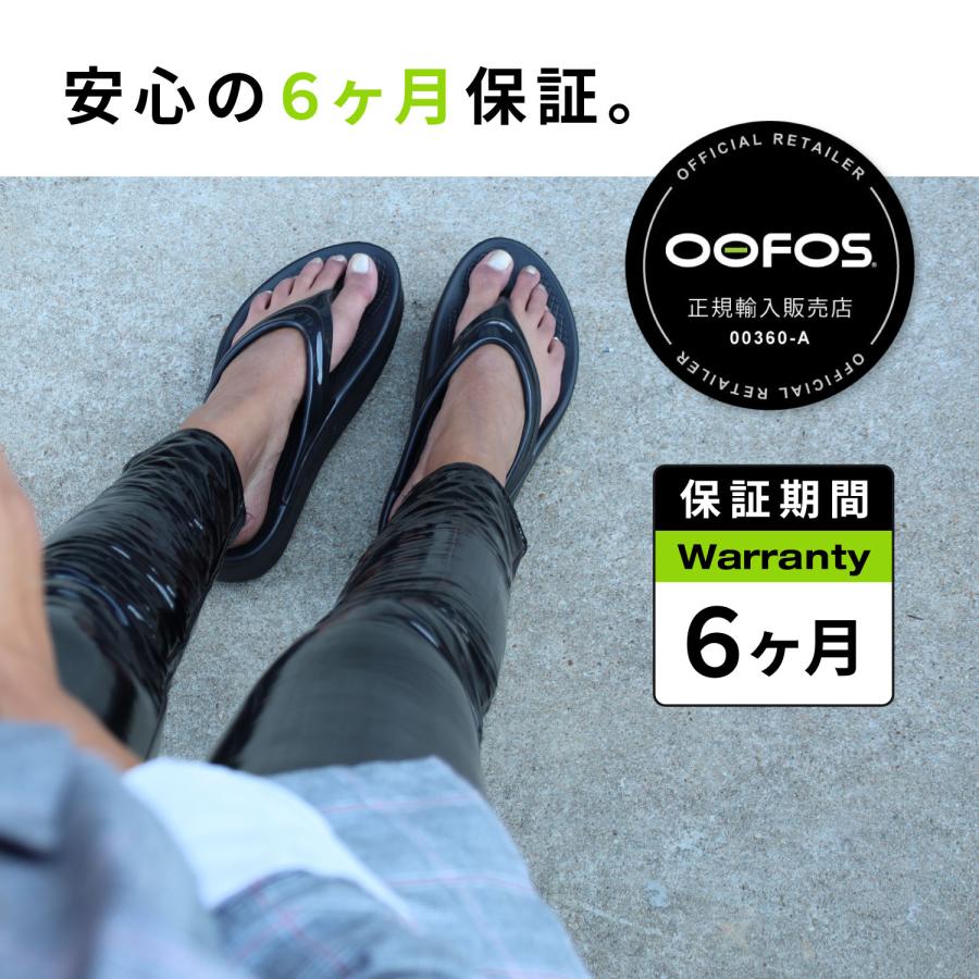 OOFOS（ウーフォス） ウーメガ リカバリーサンダル メンズ レディース