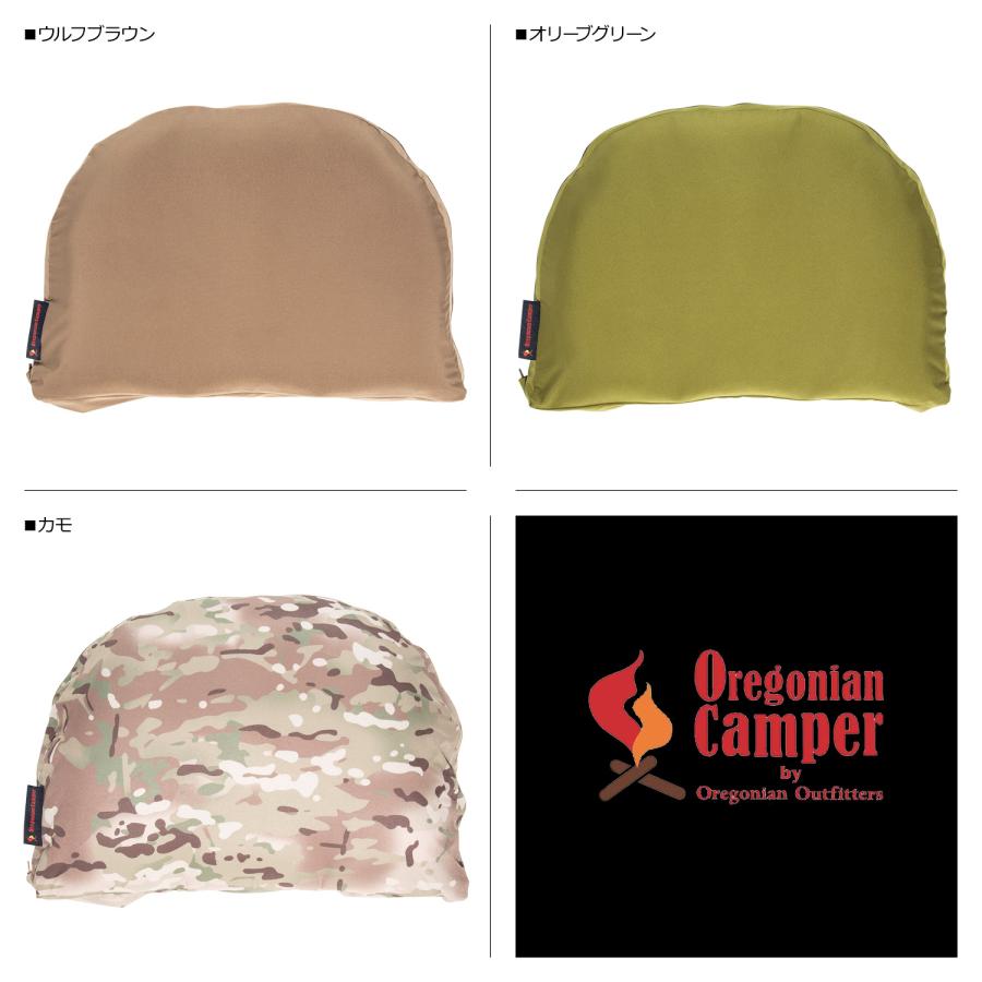 オレゴニアンキャンパー Oregonian Camper まくら 枕 プレミアム キャンプ ラウンドトップ形 枕カバー付き 丸洗い OCA2271｜sugaronlineshop｜05