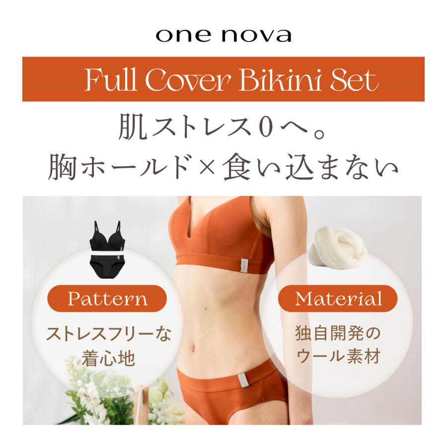 ワンノバ ONE NOVA ブラ ブラジャー ビキニショーツ 2点セット ノン