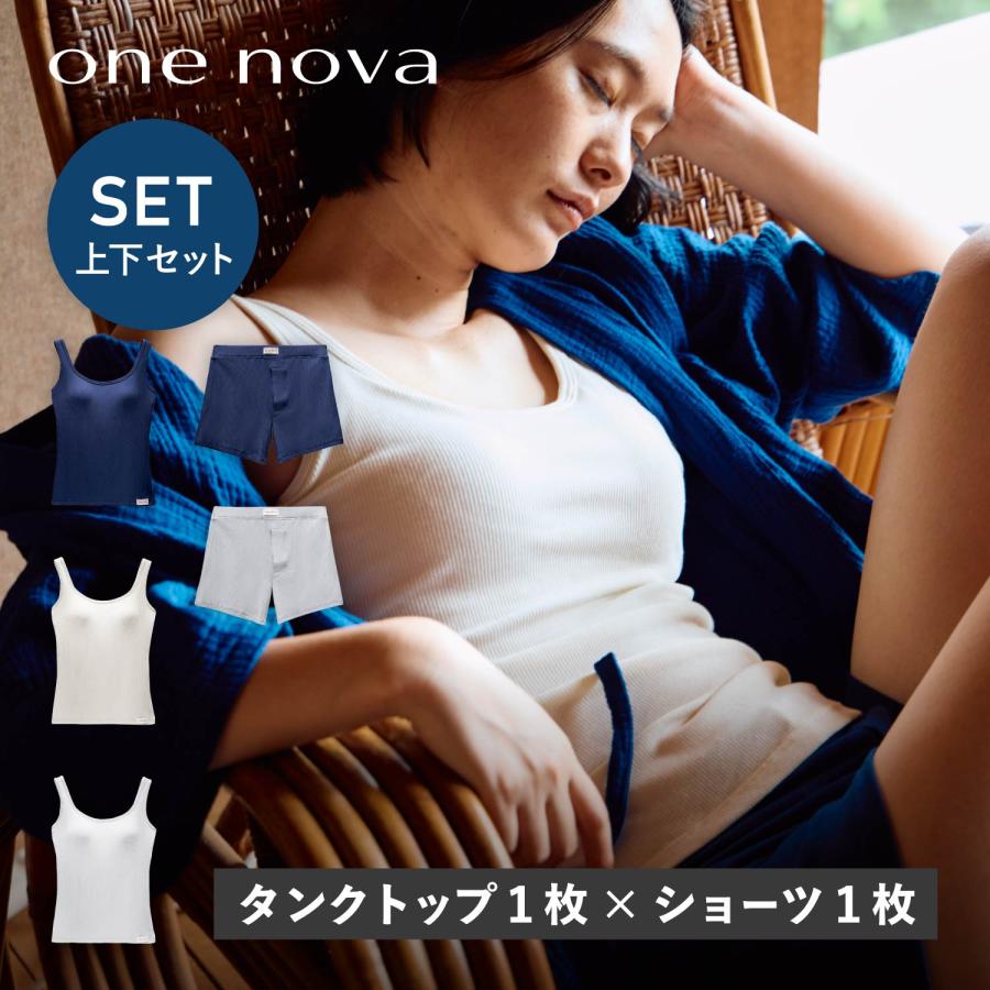ワンノバ ONE NOVA ブラ タンクトップ ボクサーショーツ 2点セット