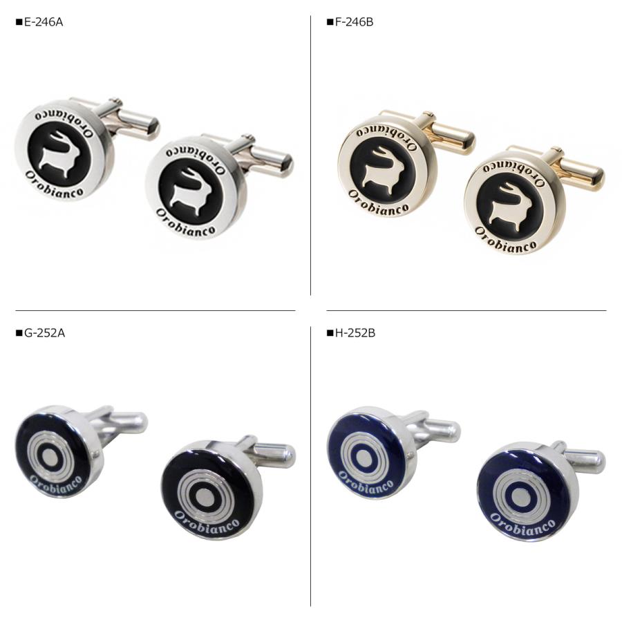 Orobianco オロビアンコ カフスボタン カフリンクス メンズ CUFFLINK シルバー 結婚式 ORC100