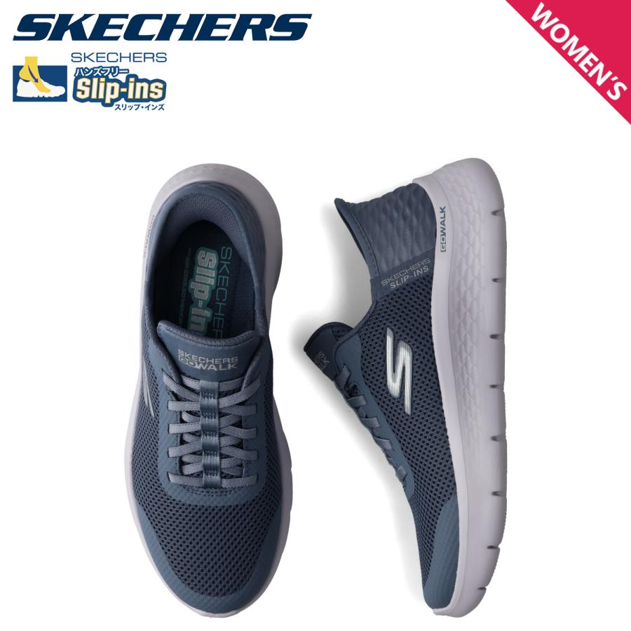 チェッカーズ★プレミアムボックス☆お値下げしました。 SKECHERS（スケッチャーズ） 訳あり BOX破損 スリップインズ ゴー