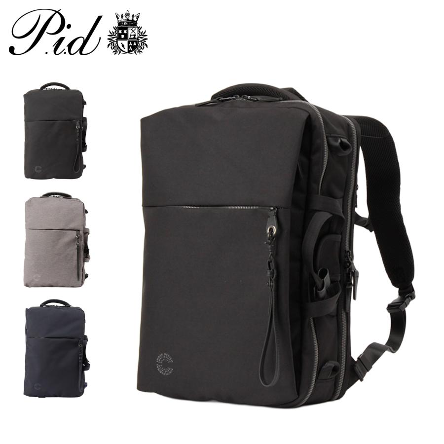 P.i.d ピーアイディー リュック バッグ バックパック ノーヴェ メンズ レディース 20L 大容量 通勤 軽量 撥水 A4 NOVE PAN202 P.I.D ピーアイディー リュック バッグ バックパック ノーヴェ メンズ