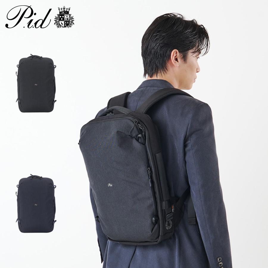 P.I.D ピーアイディー リュック バッグ バックパック ビジネスバッグ