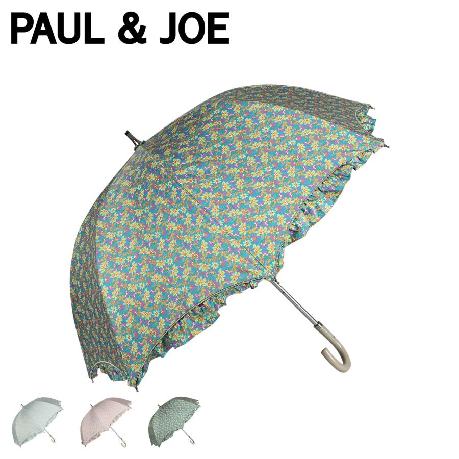 PAUL&JOE（ポール＆ジョー） PAUL ポールアンドジョー JOE & 長傘