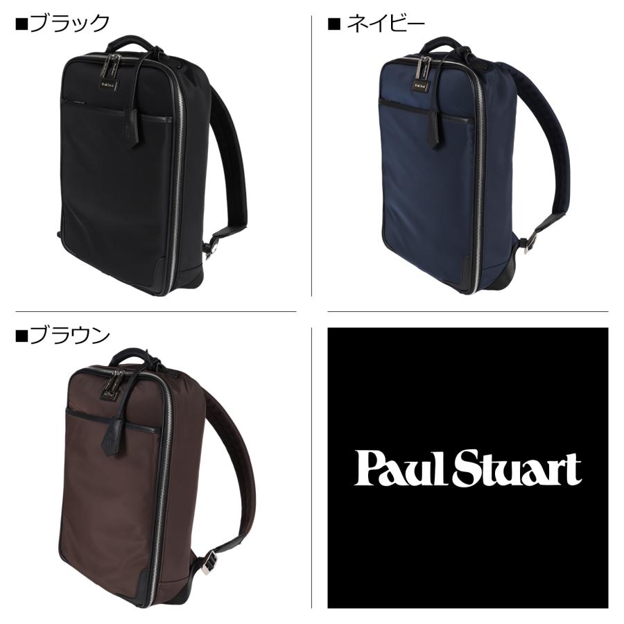 Paul Stuart ポールスチュアート リュック バッグ バックパック メンズ BUSINESS SERIES ブラック ネイビー ブラウン 黒 PS-B003｜sugaronlineshop｜05